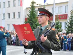 Новосибирский военный институт внутренних войск имени генерала армии И